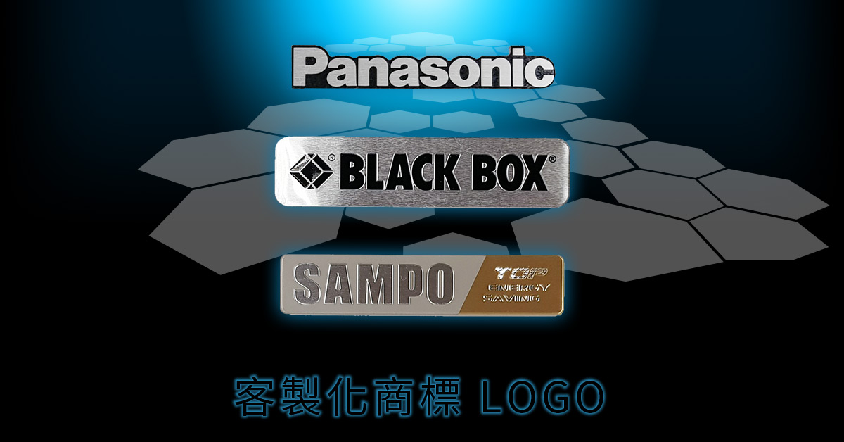 客製化商標、LOGO 、設計
